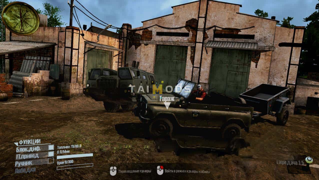 Spintires:Mudrunner - Atmospheric Graphics V1.0 (V14.08.19) Spintires:Mudrunner - Atmospheric Graphics V1.0 (V14.08.19)