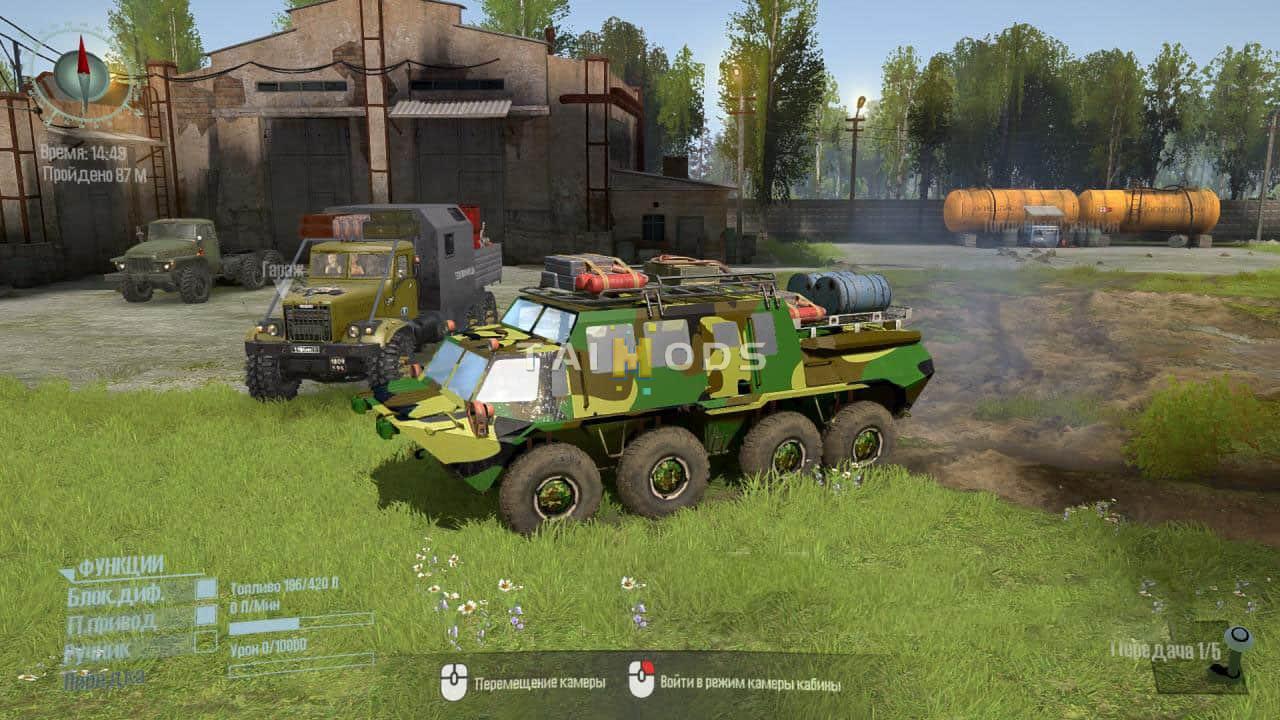 Spintires:Mudrunner - Camouflage Mod for GAZ 59037 V1.0 (V14.08.19)