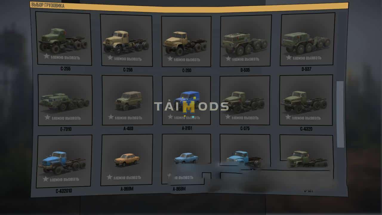 Spintires:Mudrunner - Unlock Transport (Unlocker) V1.4 (V14.08.19) Spintires:Mudrunner - Unlock Transport (Unlocker) V1.4 (V14.08.19)