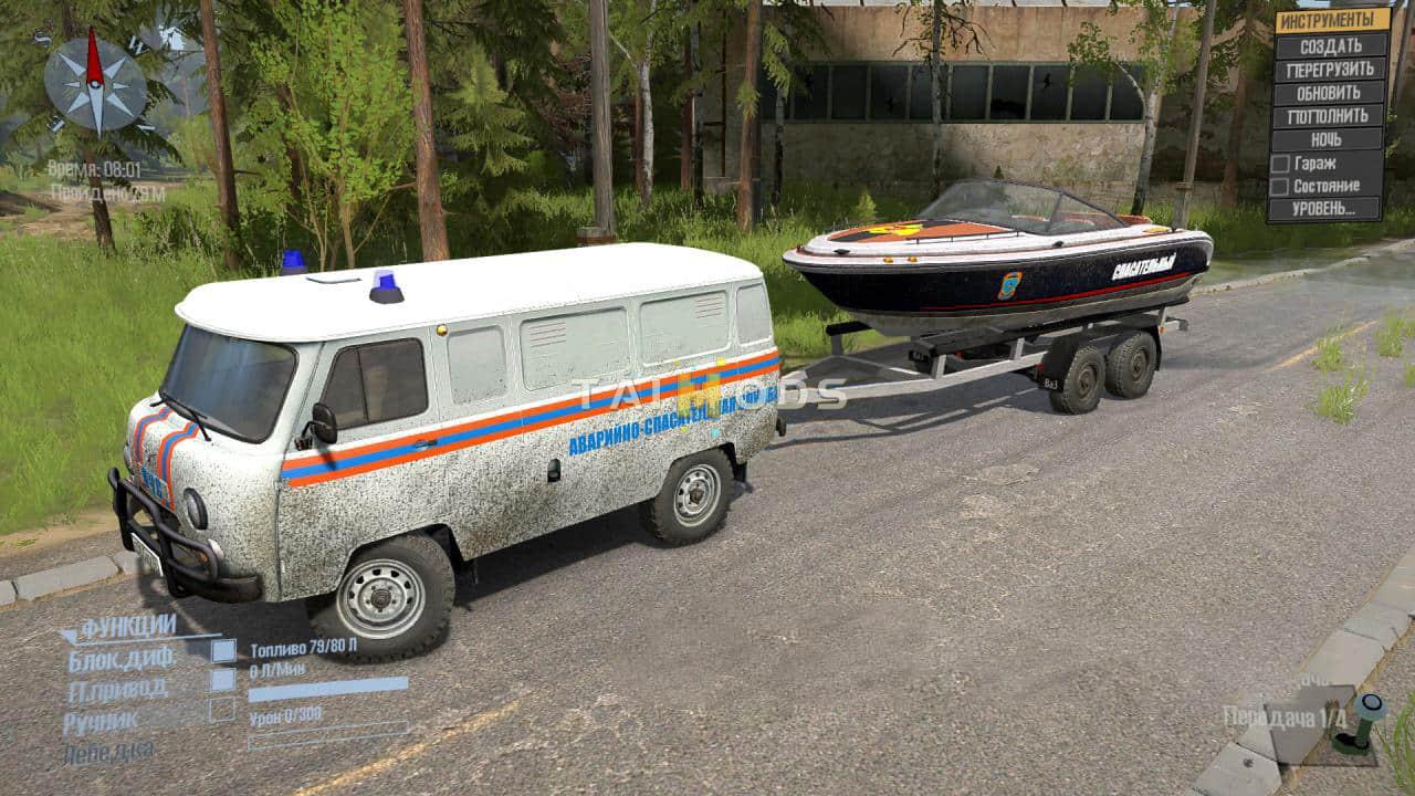 Spintires:Mudrunner - Textures and Emergency Lights for Uaz-452 (3741) V3.0 (V10.06.19) Spintires:Mudrunner - Textures and Emergency Lights for Uaz-452 (3741) V3.0 (V10.06.19)