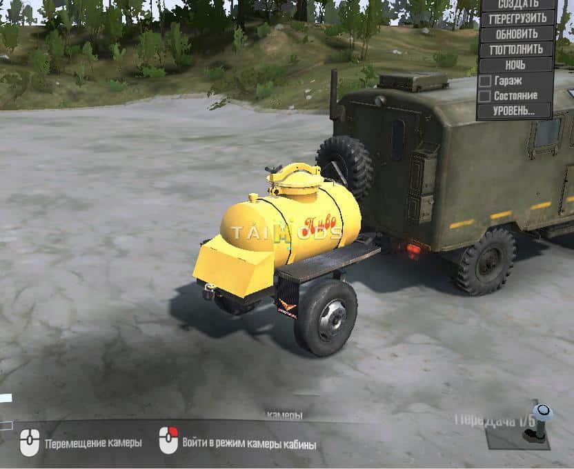 Spintires:Mudrunner - Beer Barrel Trailer V01 (V14.08.19) Spintires:Mudrunner - Beer Barrel Trailer V01 (V14.08.19)