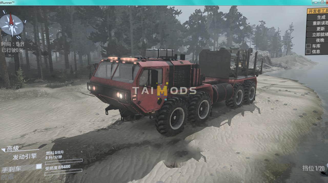 Spintires:Mudrunner - M977 Heavy Duty Extended Mobility Tactical Truck V14.08.19 (V14.08.19) Spintires:Mudrunner - M977 Heavy Duty Extended Mobility Tactical Truck V14.08.19 (V14.08.19)