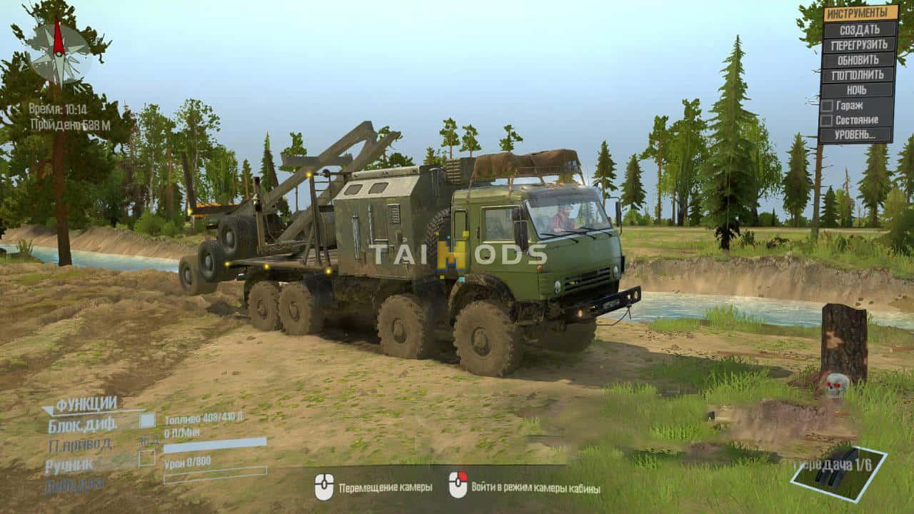 Spintires:Mudrunner - Kamaz-63501 Alteration Truck V1.0 (V14.08.19) Spintires:Mudrunner - Kamaz-63501 Alteration Truck V1.0 (V14.08.19)