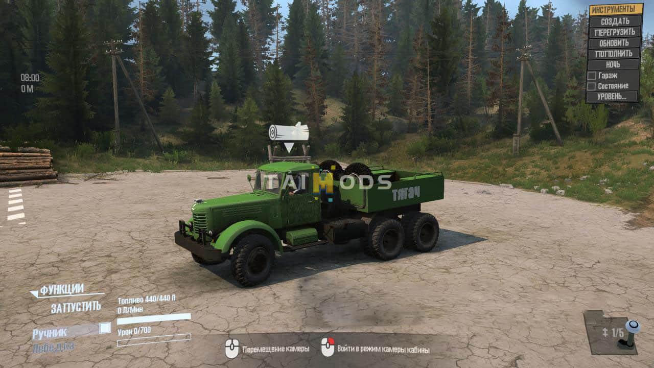 Spintires:Mudrunner - Yaaz-21G Truck V1.0 (V14.08.19) Spintires:Mudrunner - Yaaz-21G Truck V1.0 (V14.08.19)