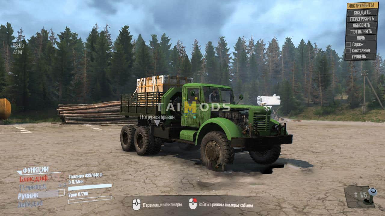 Spintires:Mudrunner - Yaaz-21G Truck V1.0 (V14.08.19) Spintires:Mudrunner - Yaaz-21G Truck V1.0 (V14.08.19)
