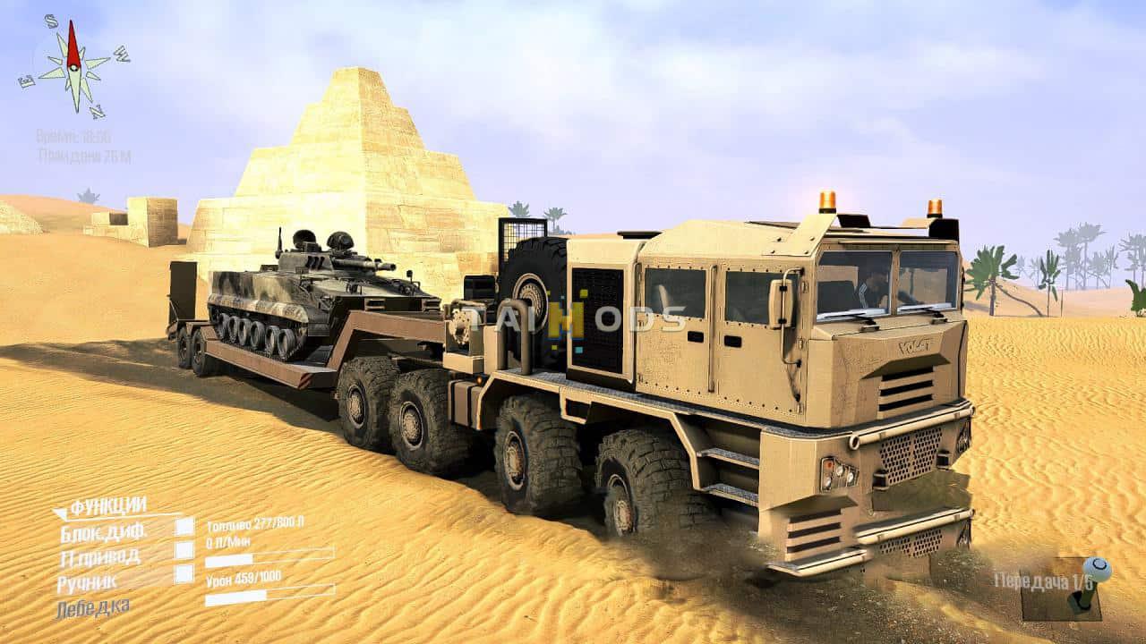 Spintires:Mudrunner - MZKT-741351 Volat Truck V3.0 (V10.06.19) Spintires:Mudrunner - MZKT-741351 Volat Truck V3.0 (V10.06.19)
