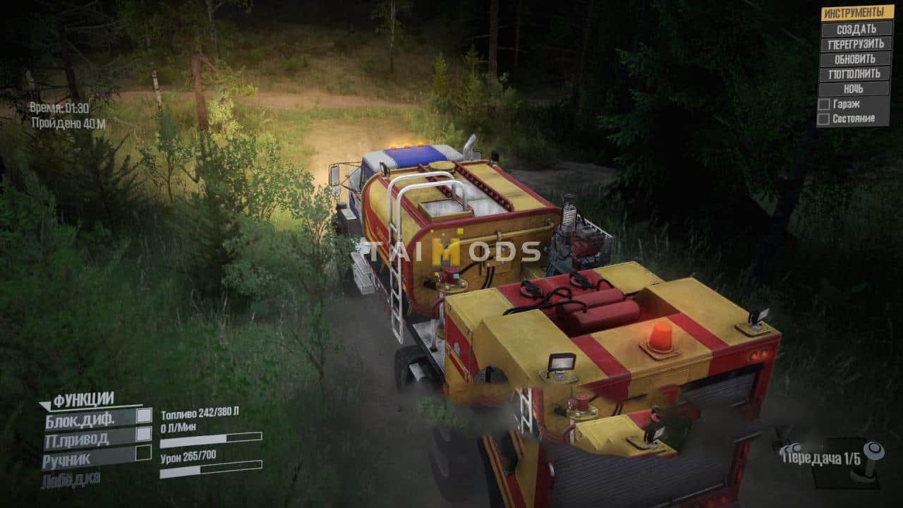 Spintires:Mudrunner - Royal BM17 Truck V1.1 (V14.08.19) Spintires:Mudrunner - Royal BM17 Truck V1.1 (V14.08.19)