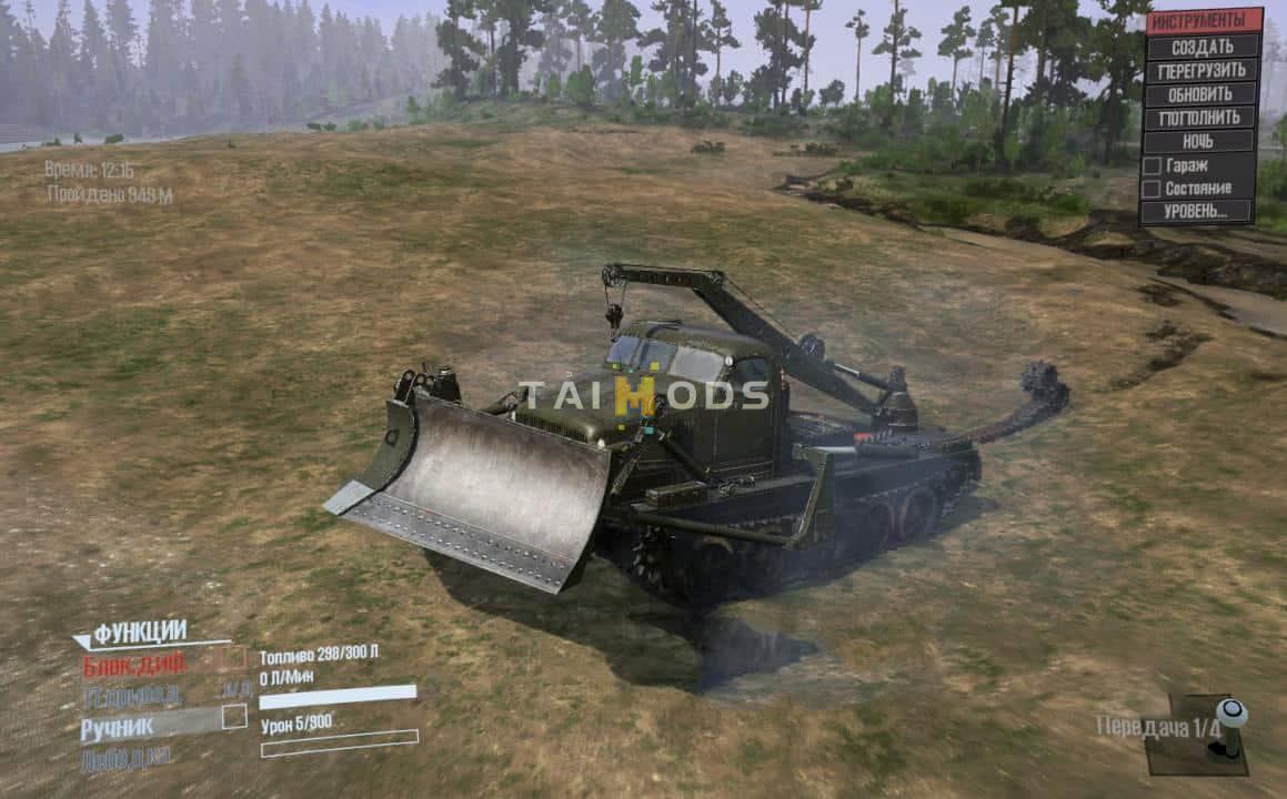 Spintires:Mudrunner - AT-T (Product 405 MU) V1.0 (V24.11.20) Spintires:Mudrunner - AT-T (Product 405 MU) V1.0 (V24.11.20)