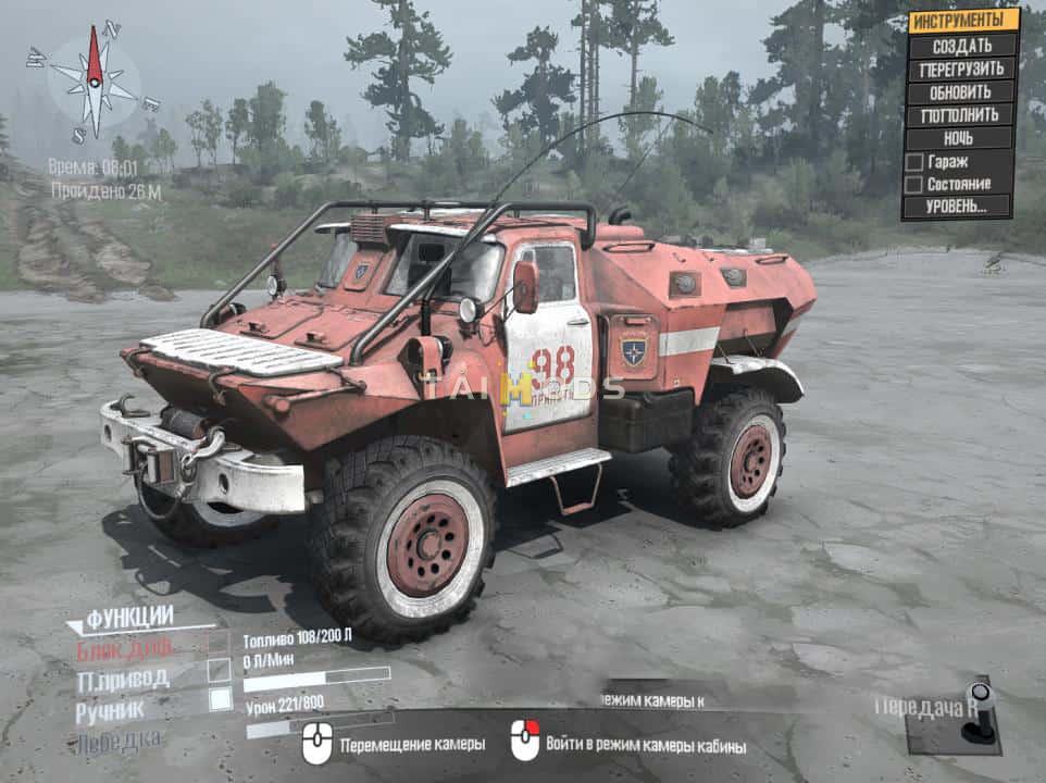 Spintires:Mudrunner - BTR Gaz V1.0 (V14.08.19) Spintires:Mudrunner - BTR Gaz V1.0 (V14.08.19)