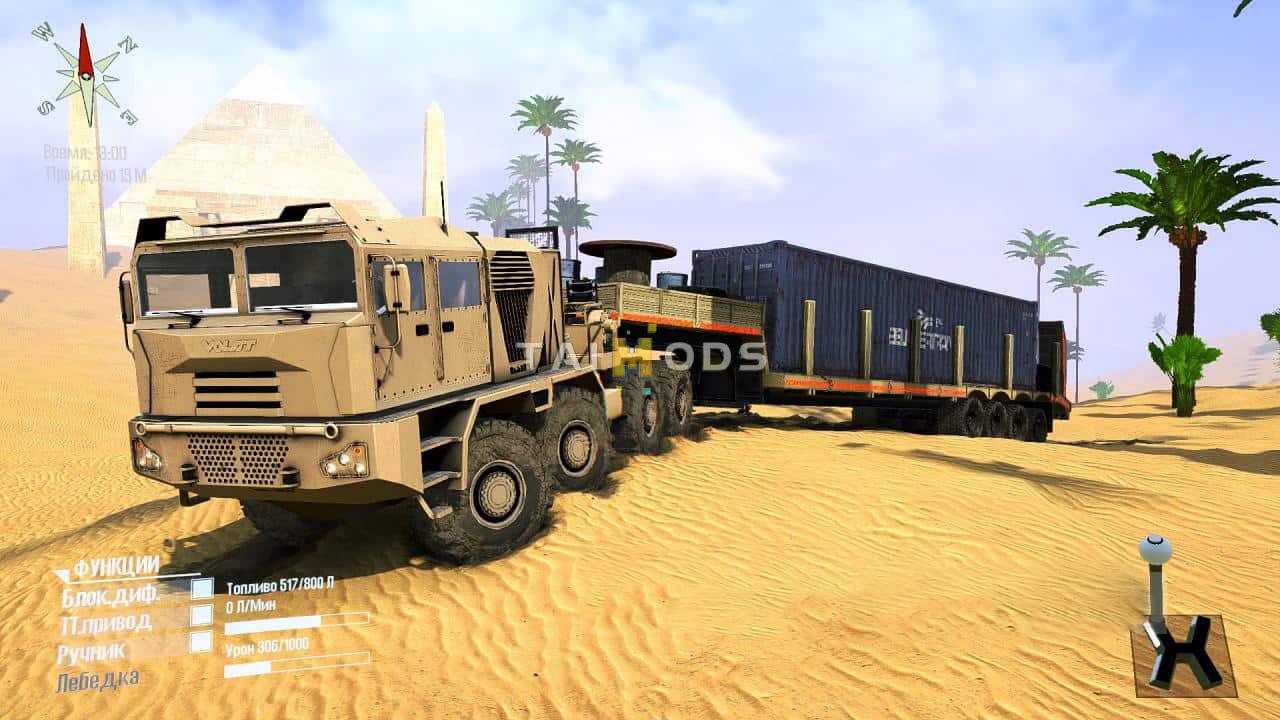 Spintires:Mudrunner - MZKT-741351 Volat Truck V1 (V14.08.19) Spintires:Mudrunner - MZKT-741351 Volat Truck V1 (V14.08.19)