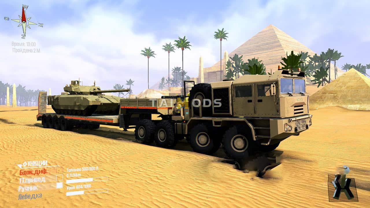 Spintires:Mudrunner - MZKT-741351 Volat Truck V1 (V14.08.19) Spintires:Mudrunner - MZKT-741351 Volat Truck V1 (V14.08.19)