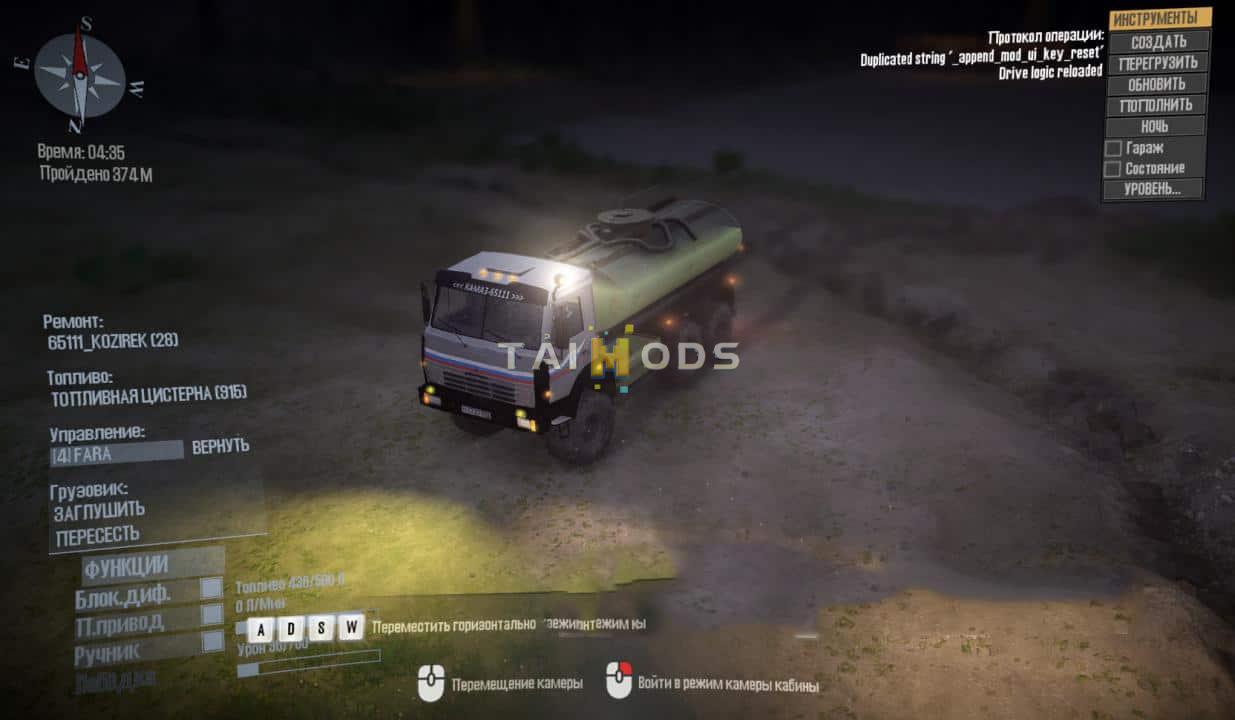 Spintires:Mudrunner - KamAZ-65111 Truck V13.08.20 (V10.06.19) Spintires:Mudrunner - KamAZ-65111 Truck V13.08.20 (V10.06.19)