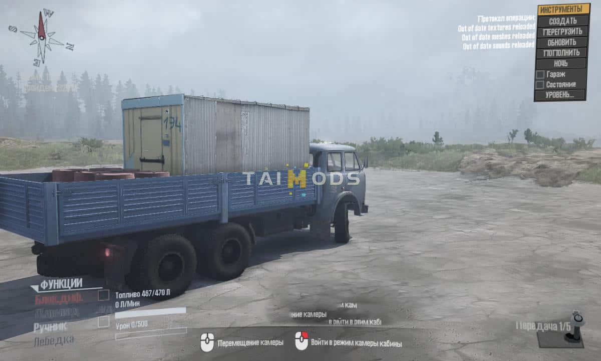 Spintires:Mudrunner - Maz-514 Truck V1.1 (V10.06.19) Spintires:Mudrunner - Maz-514 Truck V1.1 (V10.06.19)