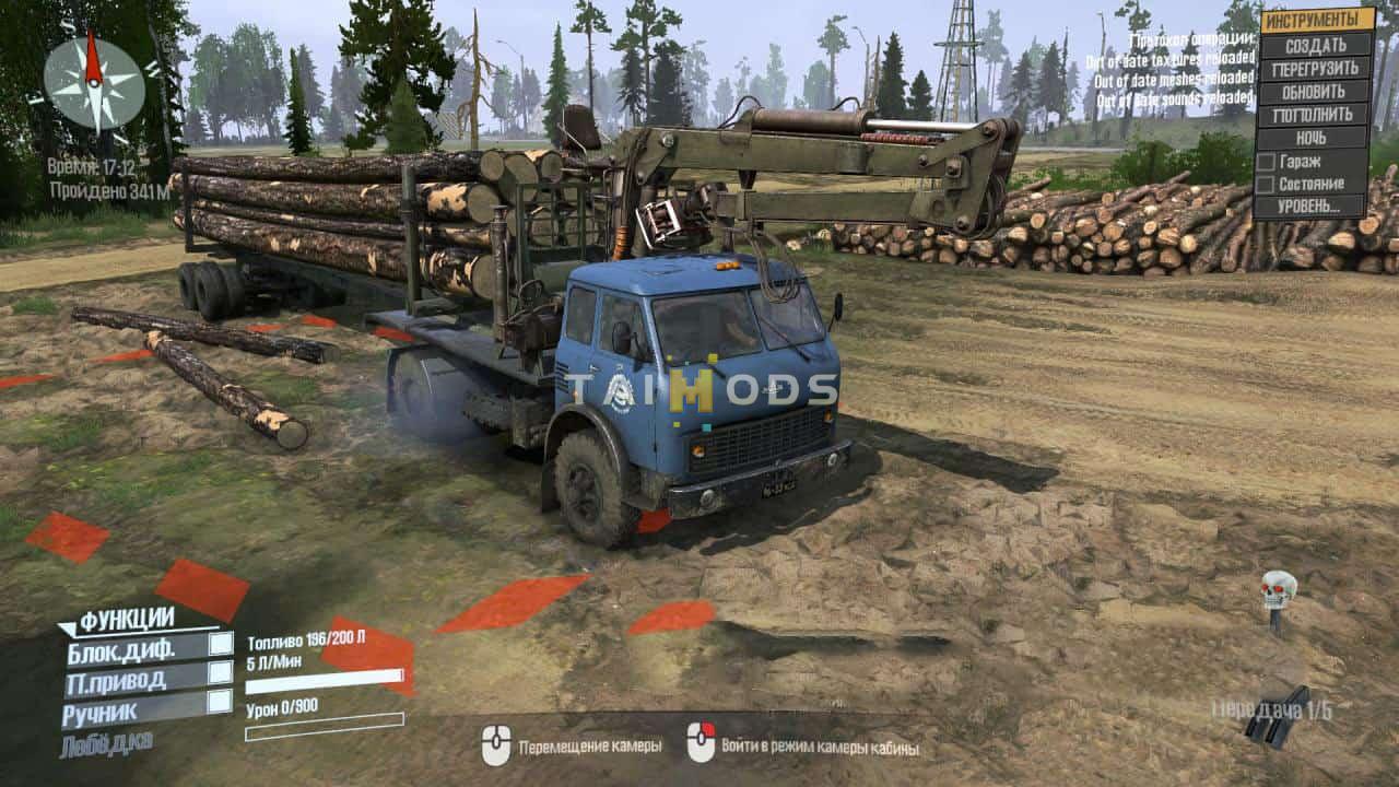 Spintires:Mudrunner - Maz-5549 Truck V1 (V14.08.19) Spintires:Mudrunner - Maz-5549 Truck V1 (V14.08.19)