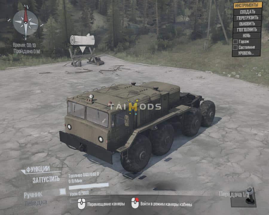 Spintires:Mudrunner - Maz-537 Truck V1.0.2 (V10.06.19) Spintires:Mudrunner - Maz-537 Truck V1.0.2 (V10.06.19)