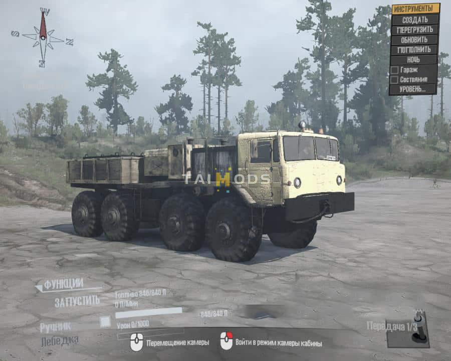 Spintires:Mudrunner - Maz-537 Truck V1.0.2 (V10.06.19) Spintires:Mudrunner - Maz-537 Truck V1.0.2 (V10.06.19)