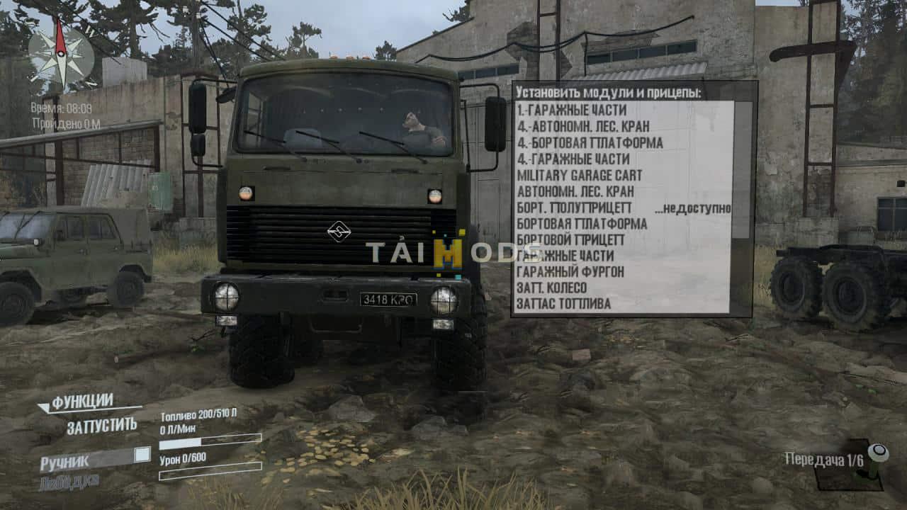 Spintires:Mudrunner - Ural-692341 Truck V08.03.20 (V14.08.19) Spintires:Mudrunner - Ural-692341 Truck V08.03.20 (V14.08.19)