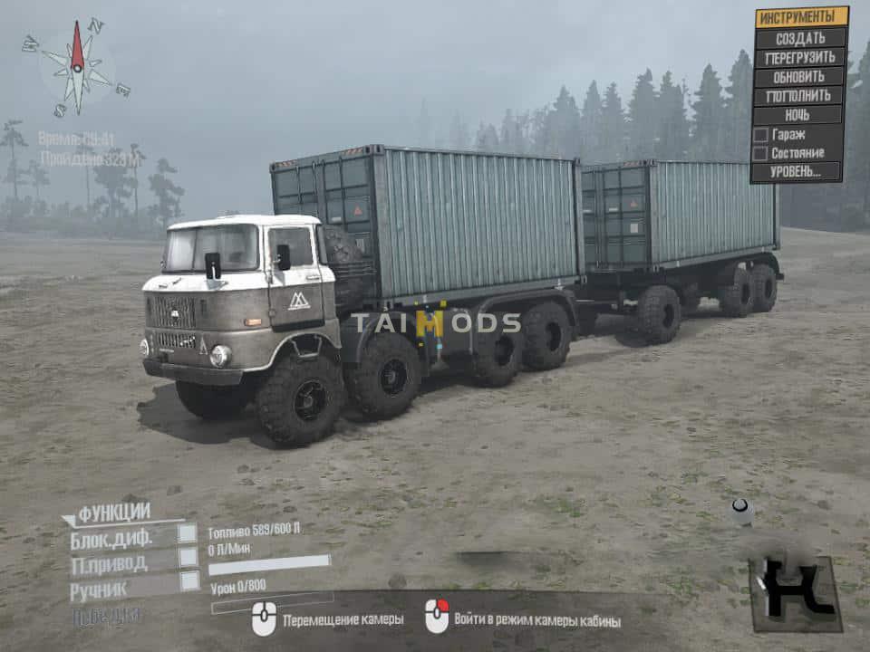 Spintires:Mudrunner - Ifa W50 8x8 Truck (V14.08.19) Spintires:Mudrunner - Ifa W50 8x8 Truck (V14.08.19)