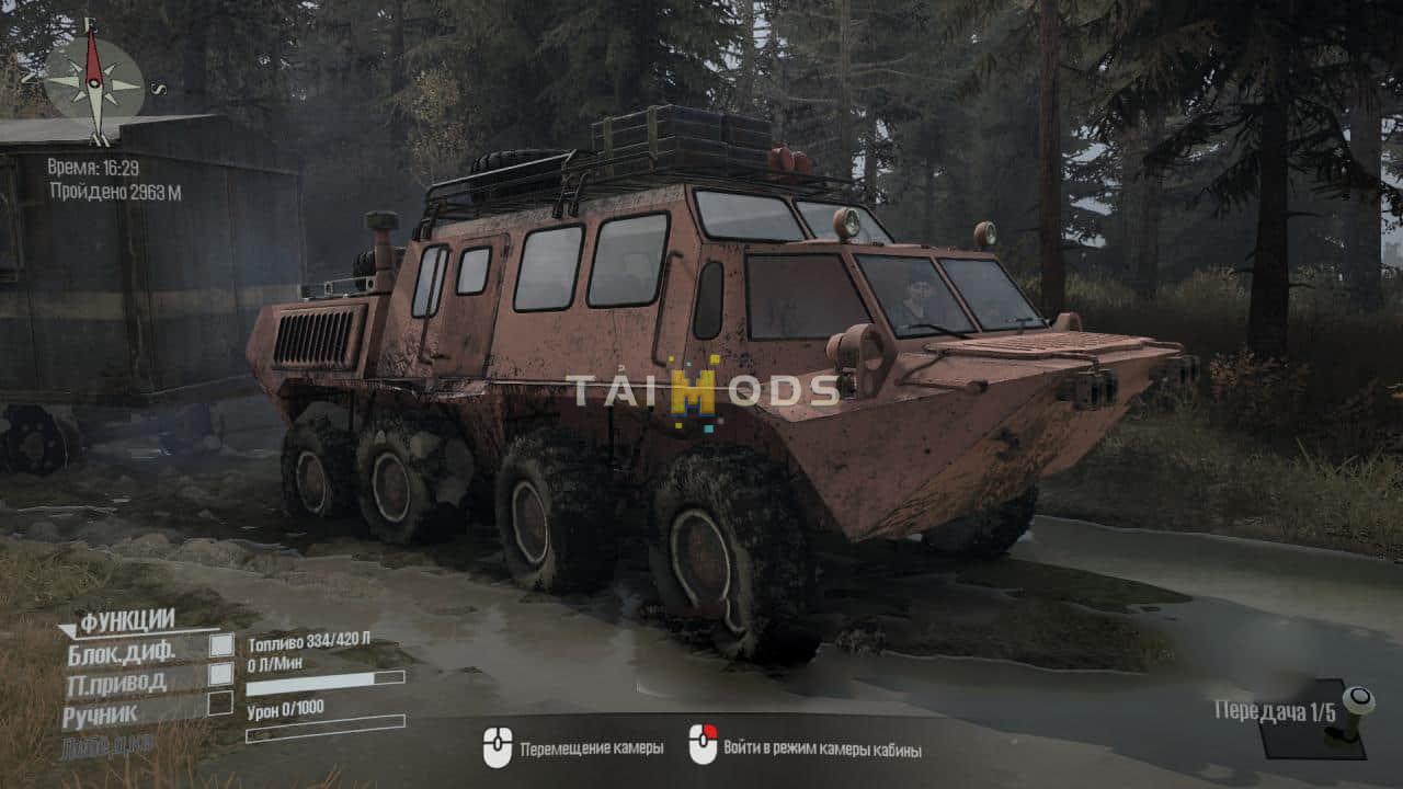 Spintires:Mudrunner - Gaz 59037 V28.02.20 (V10.06.19) Spintires:Mudrunner - Gaz 59037 V28.02.20 (V10.06.19)
