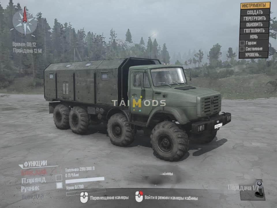 Spintires:Mudrunner - ZiL-X4334-8x8 Truck (V14.08.19) Spintires:Mudrunner - ZiL-X4334-8x8 Truck (V14.08.19)