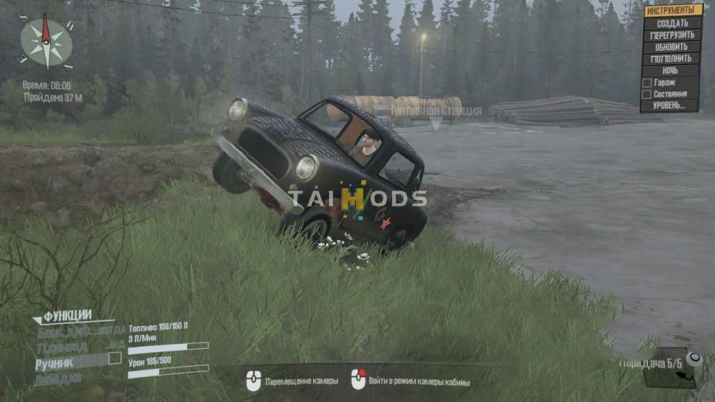 Spintires:Mudrunner - Mini Car (V14.08.19) Spintires:Mudrunner - Mini Car (V14.08.19)