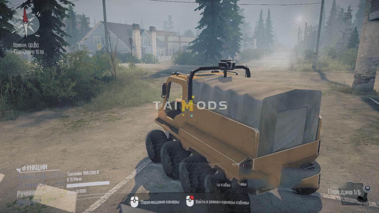 Spintires:Mudrunner - AvP Mod 8x8 V1.3 (V14.08.19) Spintires:Mudrunner - AvP Mod 8x8 V1.3 (V14.08.19)