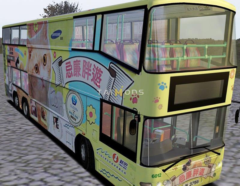 Omsi 2 – Neoplan Centroliner n4426 V2 () Omsi 2 – Neoplan Centroliner n4426 V2 ()