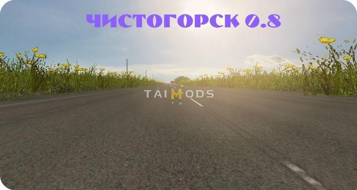 Omsi 2 – Schedule for Chistogorsk Map () Omsi 2 – Schedule for Chistogorsk Map ()
