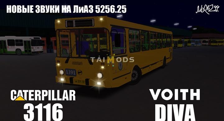 Omsi 2 – Liaz 5256.25 New Sounds Mod () Omsi 2 – Liaz 5256.25 New Sounds Mod ()