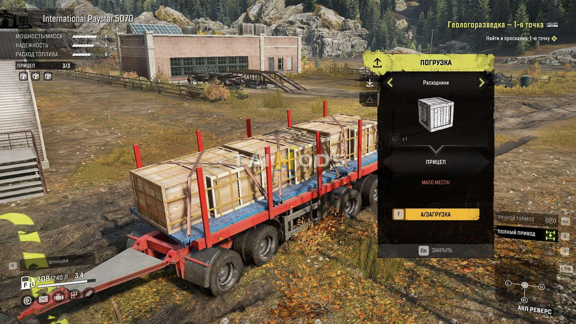 SnowRunner - Spare Parts in Trailers V1.0b (V4.7) SnowRunner - Spare Parts in Trailers V1.0b (V4.7)