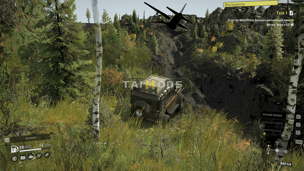 SnowRunner - High Water V1.0 (V5.4) SnowRunner - High Water V1.0 (V5.4)