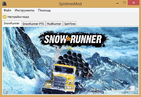 SnowRunner - SpintiresMod.exe V1.10.17 (V10.1) SnowRunner - SpintiresMod.exe V1.10.17 (V10.1)