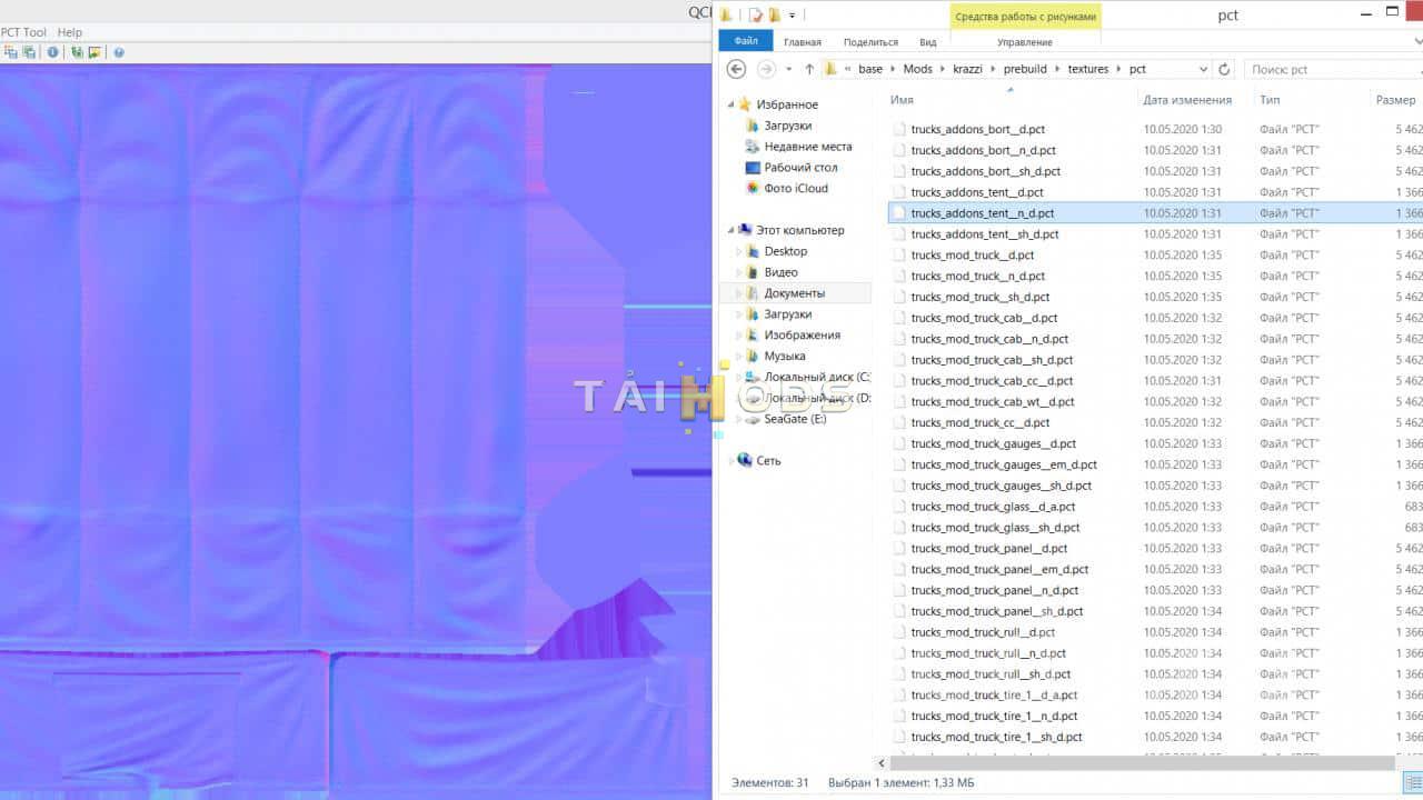 SnowRunner - QCPCT V0.4 (V4.9) SnowRunner - QCPCT V0.4 (V4.9)