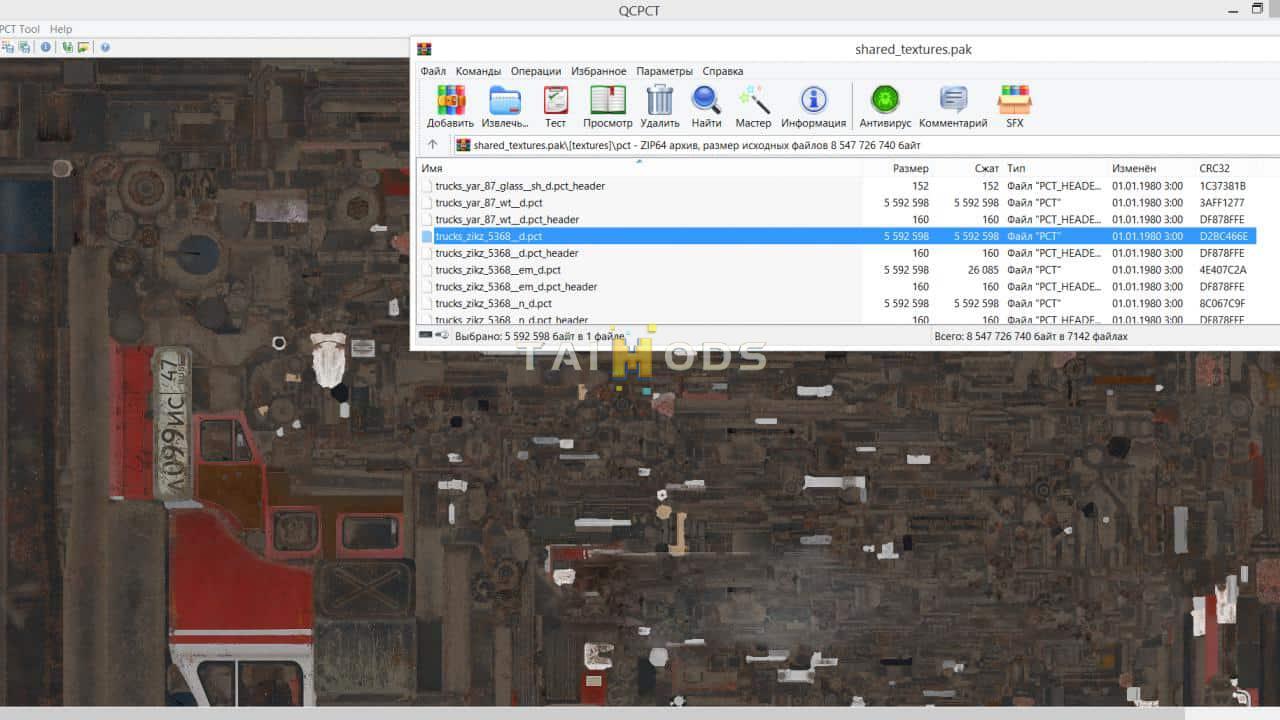 SnowRunner - QCPCT V0.4 (V4.9) SnowRunner - QCPCT V0.4 (V4.9)