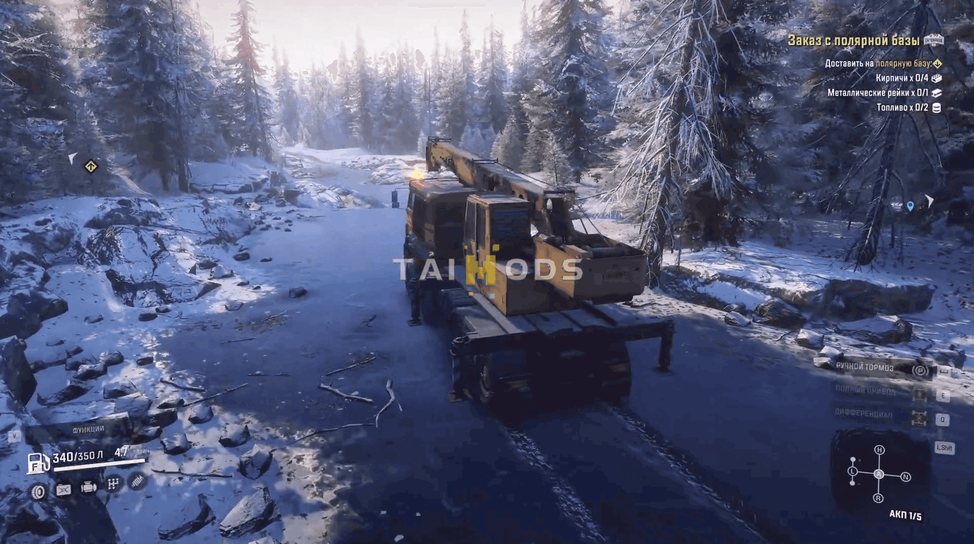 SnowRunner - Performance improvements V1.0 (V4.8) SnowRunner - Performance improvements V1.0 (V4.8)