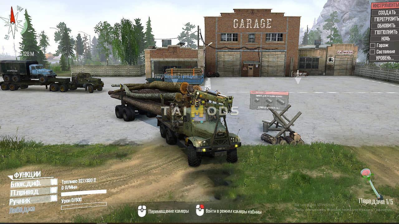 SnowRunner - Kraz-255B Truck V1.0 (V10.1) SnowRunner - Kraz-255B Truck V1.0 (V10.1)