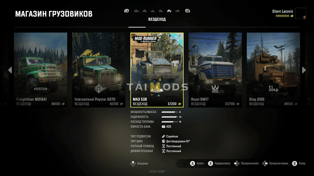 SnowRunner - Maz 538 Truck Beta V0.1 (V5.4) SnowRunner - Maz 538 Truck Beta V0.1 (V5.4)