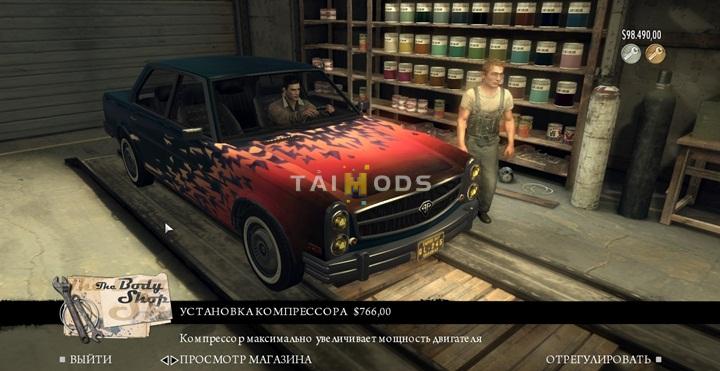 Mafia 2 – Glandale () Mafia 2 – Glandale ()