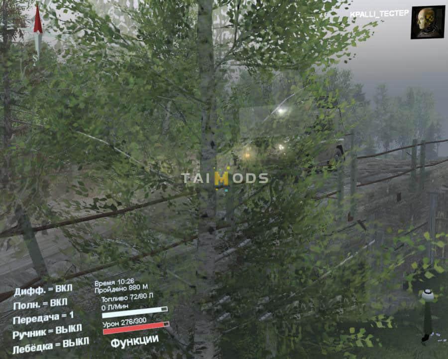 Spintires - Village – Reworked Map V1.5 (V1.5.x) Spintires - Village – Reworked Map V1.5 (V1.5.x)
