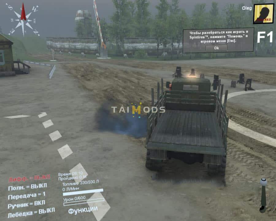 Spintires - Behind the Wheel Map V0.1 (V03.03.16) Spintires - Behind the Wheel Map V0.1 (V03.03.16)
