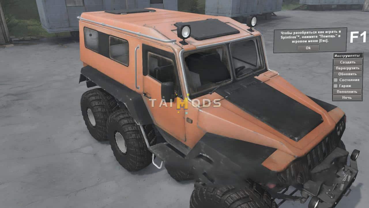 Spintires - Textures for Trekol V1 (V03.03.16) Spintires - Textures for Trekol V1 (V03.03.16)