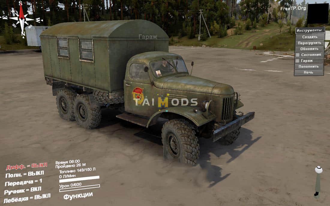 Spintires - Zil 157 Chernobyl Guards V1.0 (V03.03.16)