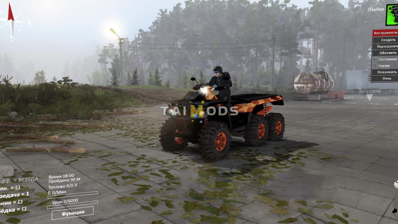 Spintires - Quad Scorpion V1.0 (V03.03.16)