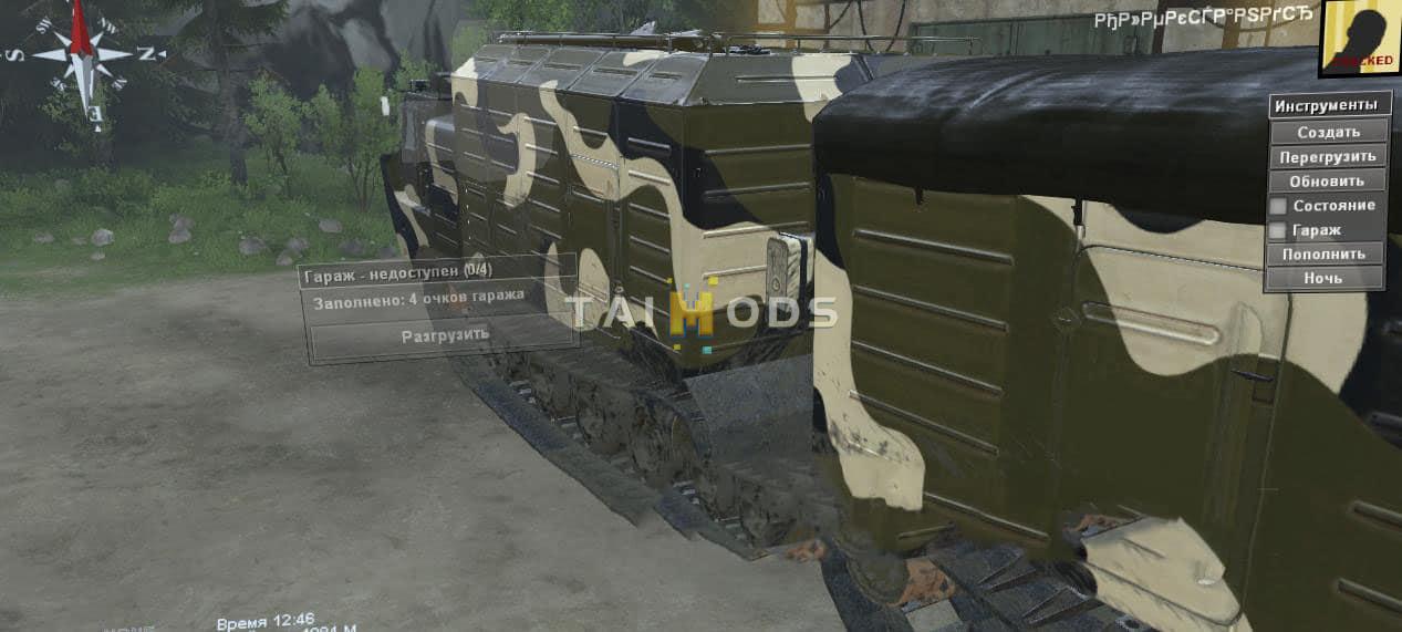 Spintires - Dt – 8 Vityaz V1.0 (V03.03.16) Spintires - Dt – 8 Vityaz V1.0 (V03.03.16)