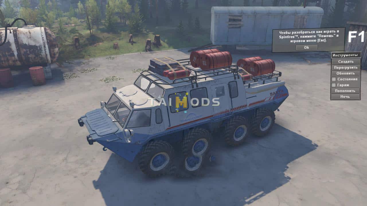 Spintires - Gaz-59037-S Mod V1.2 (V03.03.16) Spintires - Gaz-59037-S Mod V1.2 (V03.03.16)