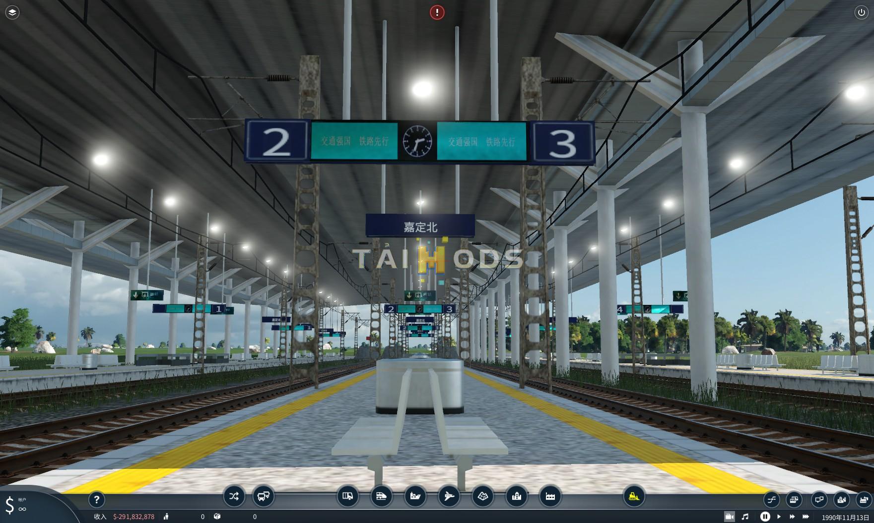 Transport Fever 2 - CR-Like Style Train Station Plus () Transport Fever 2 - CR-Like Style Train Station Plus ()