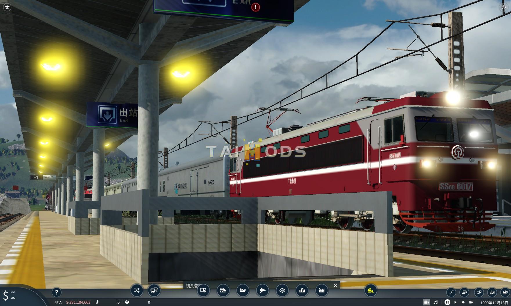Transport Fever 2 - CR-Like Style Train Station Plus () Transport Fever 2 - CR-Like Style Train Station Plus ()