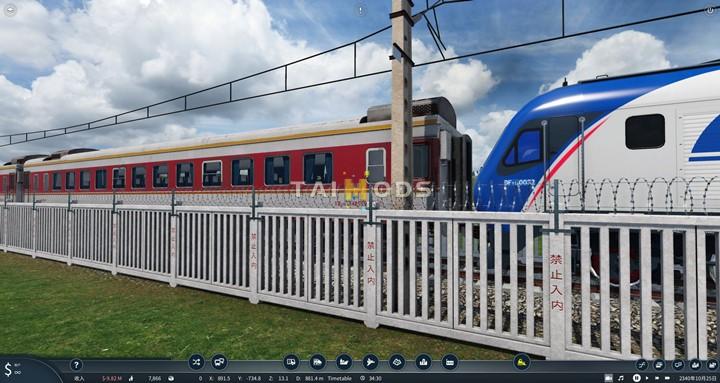 Transport Fever 2 - China Railway Guardrail () Transport Fever 2 - China Railway Guardrail ()