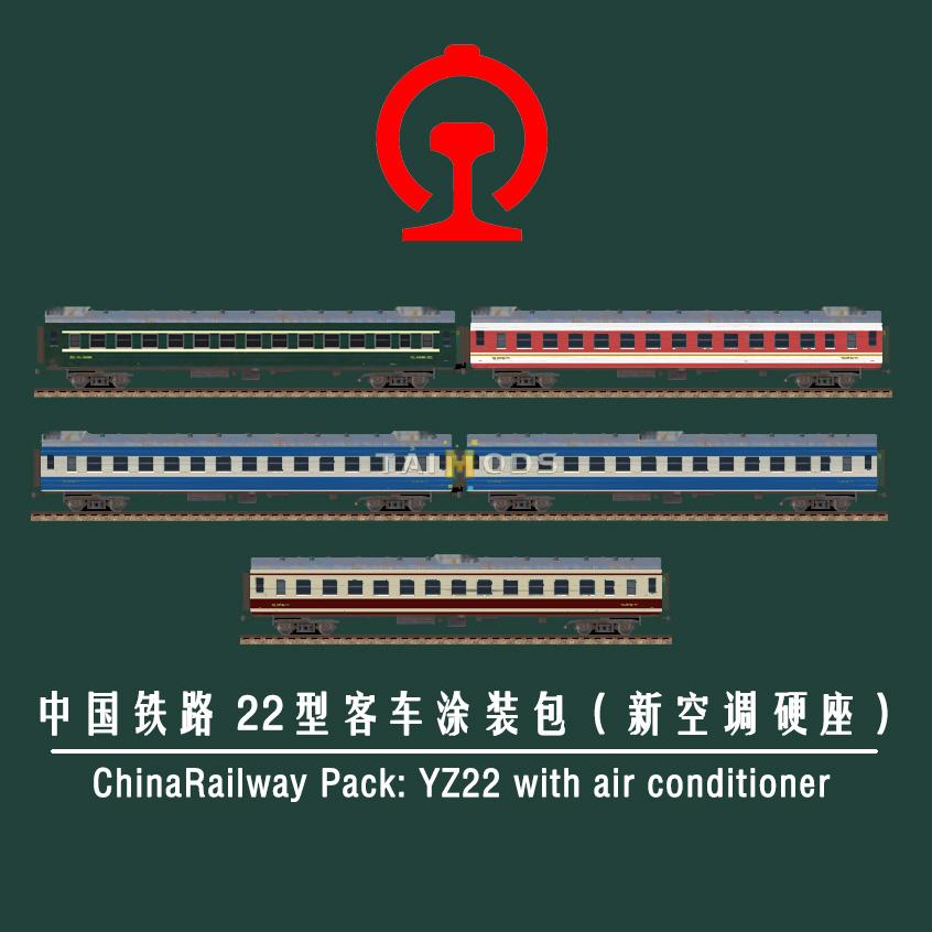 Transport Fever 2 - ChinaRailway 22 Series Coach(with Conditioner) Pack () Transport Fever 2 - ChinaRailway 22 Series Coach(with Conditioner) Pack ()