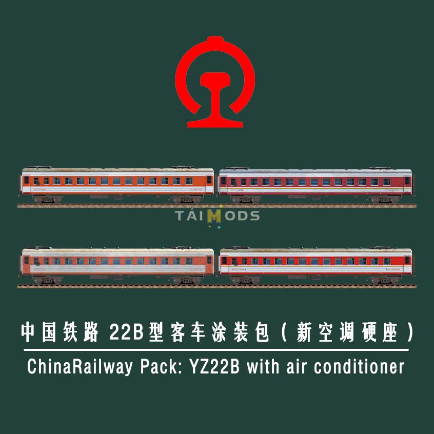 Transport Fever 2 - ChinaRailway 22B Series Coach (with Conditioner) Pack () Transport Fever 2 - ChinaRailway 22B Series Coach (with Conditioner) Pack ()